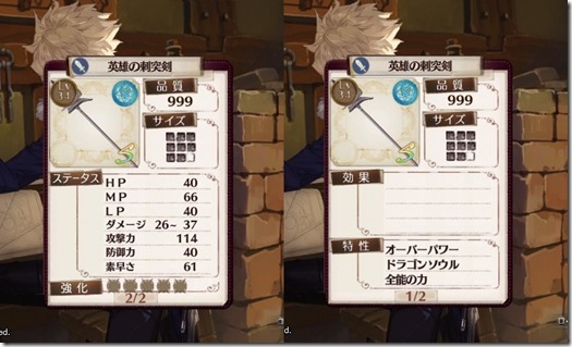 モニカ武器 - コピー モニカ武器 - コピー